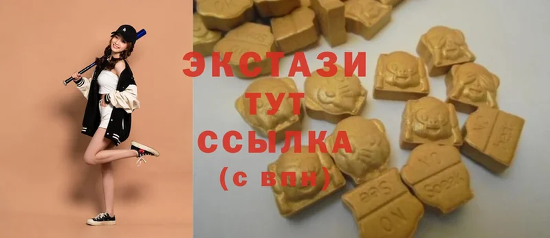 Ecstasy таблы  Ясногорск 