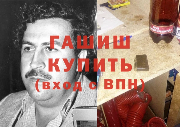 кокаин Вязники