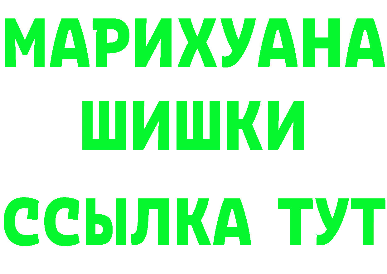 МЯУ-МЯУ кристаллы как зайти площадка blacksprut Ясногорск