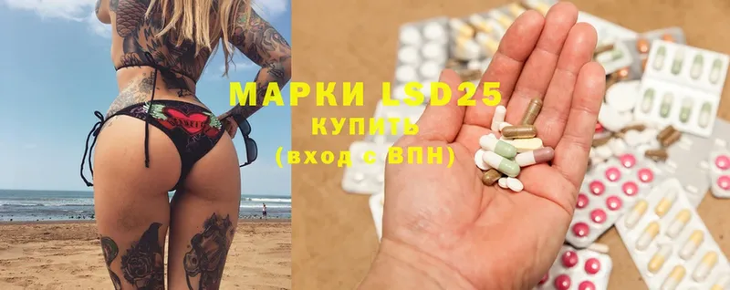 ЛСД экстази ecstasy  купить  цена  Ясногорск 