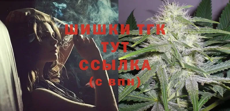 Бошки Шишки OG Kush  закладки  Ясногорск 